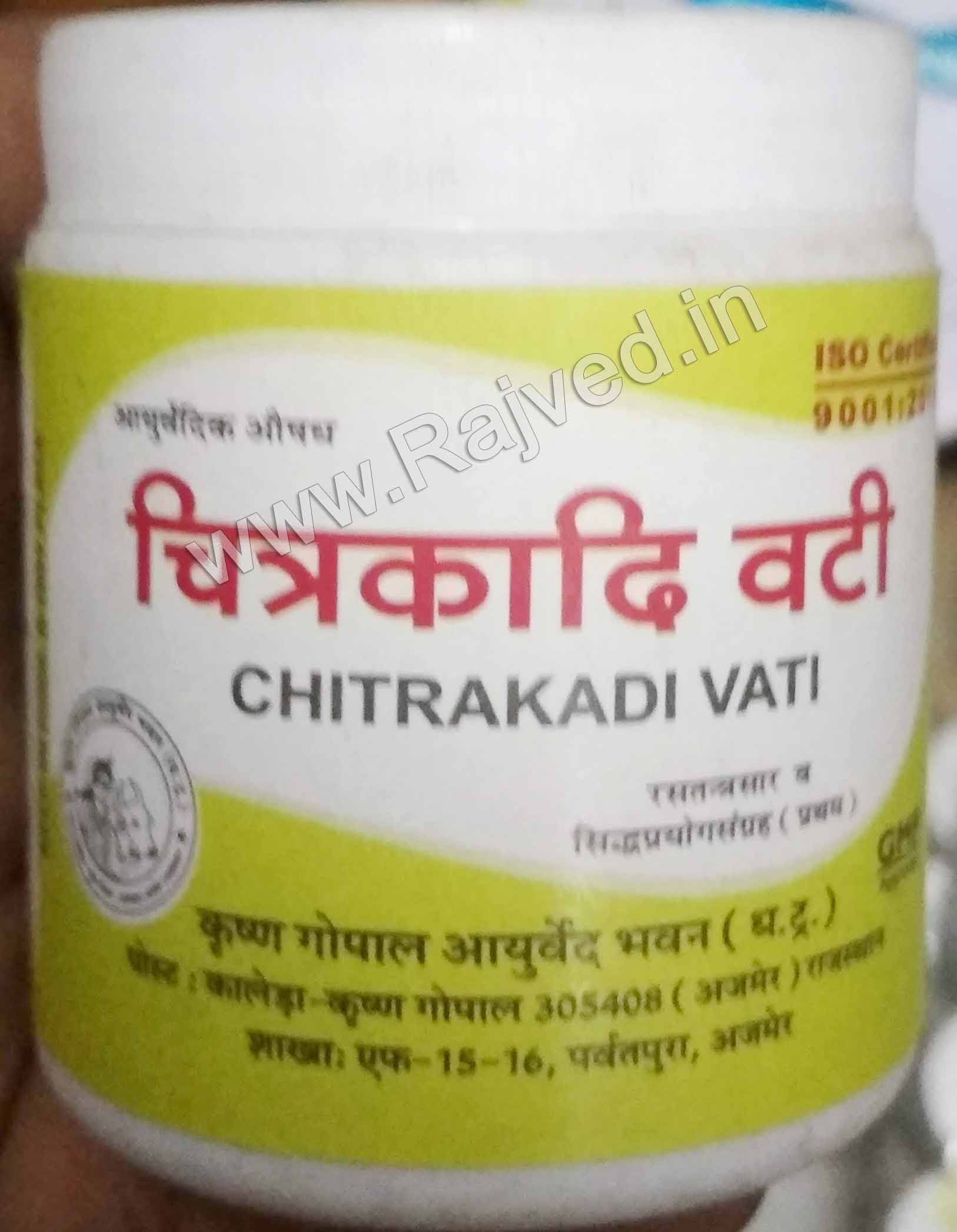 chitrakadi vati 10 gm Krishna Gopal ayurved bhavan
